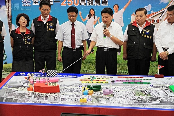 花蓮縣政府推出的青年安心成家方案,是全國首創的250萬買斷住宅的方案(圖片由花蓮縣政府新聞局提供)