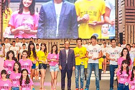 太陽之星所有參賽者與邱復生先生合影。