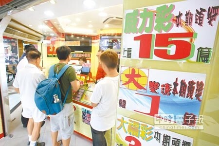 威力彩又槓,下期頭彩上看16.5億元。圖為昨天一早就有民眾上彩券行排隊買夢想。(陳麒全攝)