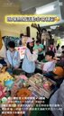 民權國小園遊會