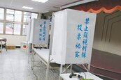 i-Voting啟動　社子島第5種聲音：合理安置