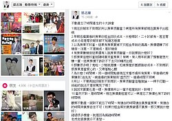 律師蔡志雄：「忘了不動產時間的10大誤會」