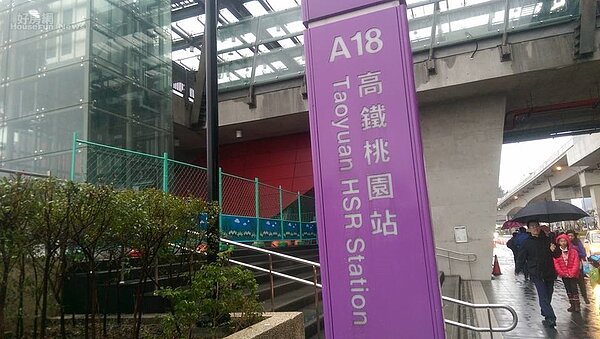 A18站高鐵桃園站一旁就是華泰名品城。（好房網News記者賈蓉／攝影）