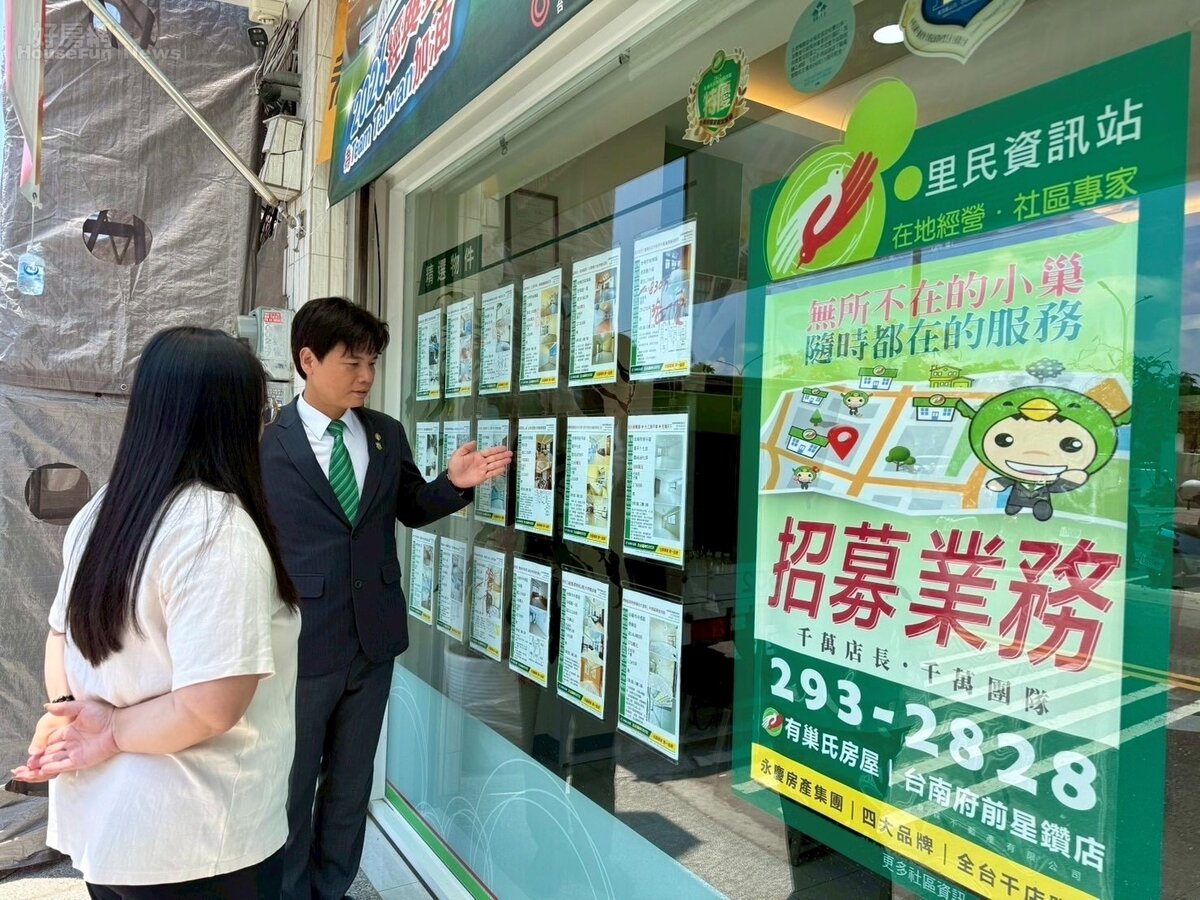 柳坤霖店東(圖右)堅持誠實服務，更將嚴謹的法規教育深植加盟店，帶領團隊為客戶打造安心的交易環境。圖／永慶房產集團提供