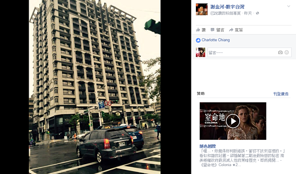 都更一塊882坪的地要超過30年,就知道台北市都更有多難!(圖/擷取自謝金河─數字台灣臉書)