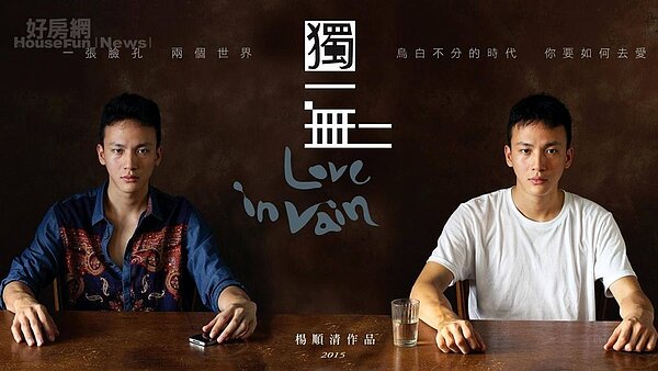 2. 有「小張震」封號的新生代演員曹彥豪一人分飾兩角。(德風電影提供)