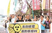 312南台灣廢核遊行　移師愛河出發