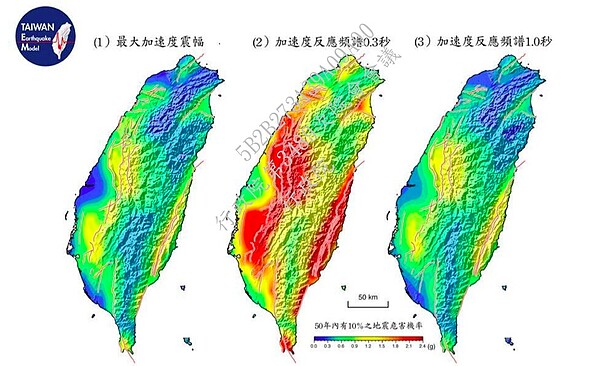 科技部所做「台灣地震模型」圖示,可估算未來50年各地發生強震機率,其中苗栗、台中、彰化、南投、雲嘉南、花東、恆春半島等地,發生強震機率高。圖/科技部提供