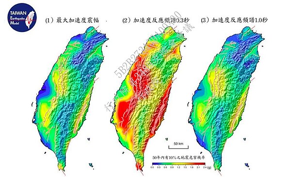 科技部所做「台灣地震模型」圖示，可估算未來50年各地發生強震機率，其中苗栗、台中、彰化、南投、雲嘉南、花東、恆春半島等地，發生強震機率高。圖／科技部提供