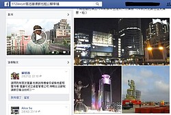 燈會讓青埔「猴厲害」? 賭對可望賺3倍