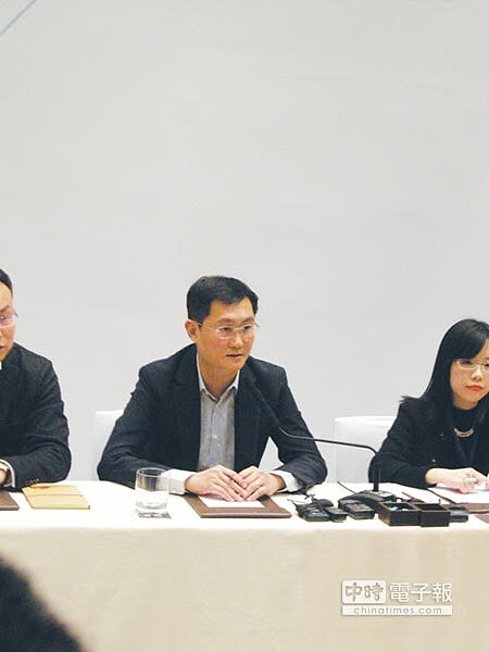 騰訊董事會主席馬化騰昨日舉行記者會。圖/康彰榮