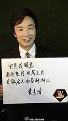 忠孝東路每段都有房　費玉清靠存錢買房當億萬歌王