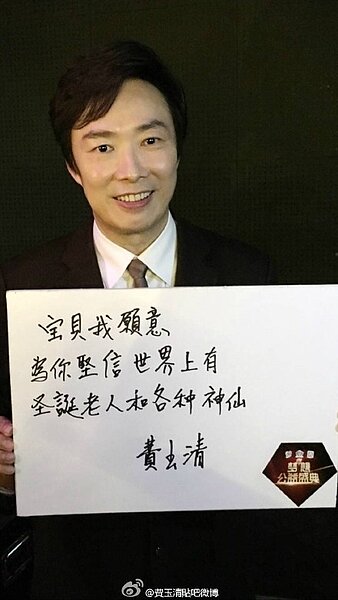 小哥費玉清身價上億,靠買房存錢,據傳忠孝東路一段到七段都有他的房產。(翻攝自微博)