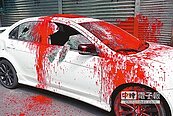停車糾紛報復 愛車慘遭染紅