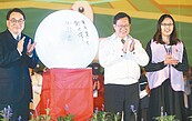 台灣燈會落幕　2026萬人次破紀錄