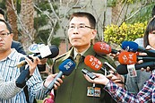 一張圖表　了解憲兵查白色恐怖文件搜民宅爭議