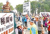拒聞豬屎味　屏東人要台糖遷場