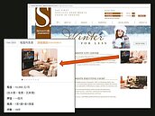 租大安區套房　屋子在…烏克蘭