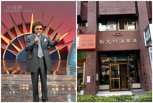 3. 綜藝大哥大菲哥也相當喜歡天母的住家環境。
4.「新光仰德華廈」因張菲入住而名氣響亮。