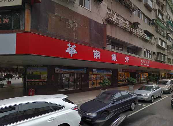 華南銀行被詐騙。(翻攝自Google Map)