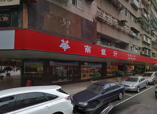 華南銀行被詐騙。（翻攝自Google Map）