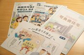 桃園可負擔住宅上路在即！12大主題常見疑問一次搞懂