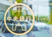 房市熱度降溫…信用管制鬆綁？央行：韓國更嚴
