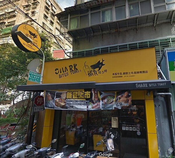 知名早午餐店「鯊魚咬吐司」過去曾造成排隊熱潮。(翻攝自Google Map)