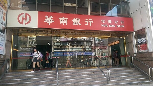 華南銀行被爆「假房貸」。(好房網News記者賈蓉/攝影)