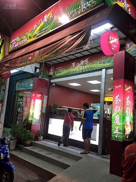 茶之魔手主要據點在南台灣。(好房網News記者林美欣/攝影)