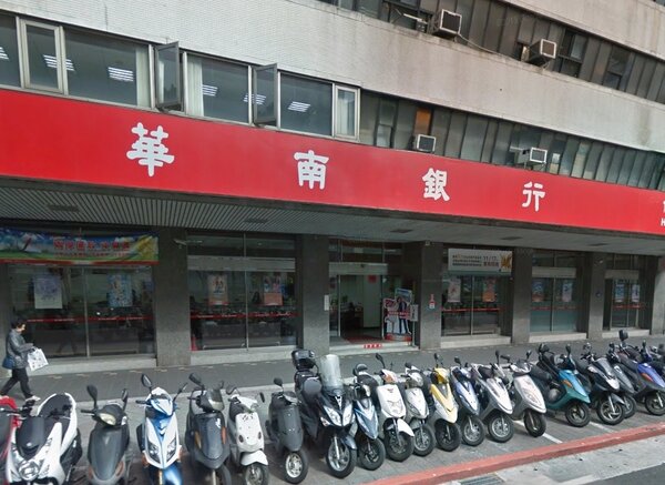 華南銀行遭詐騙集團詐貸總金額達5.2億元。(翻攝google map)