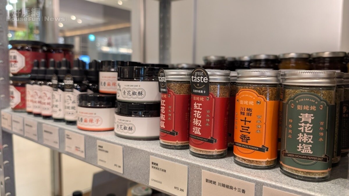 新掀事1-3