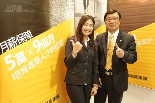 圖說：永慶房屋提供保障月薪前九個月五萬元，搭配彈性工時8小時，協助經紀人快速上手