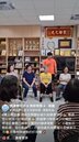 鴻福里延緩失能健康課程