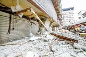 15年賠不到百戶　保險業：屋損4成　地震險就該賠
