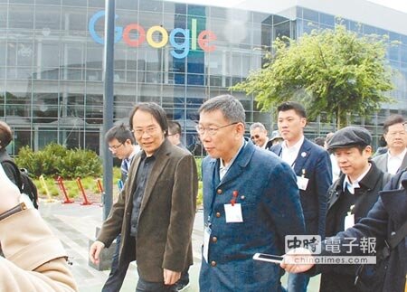 台北市長柯文哲（前排右）參訪位於美國舊金山的谷歌公司，由谷歌台灣區總經理簡立峰（前排左）接待。（劉屏攝） 