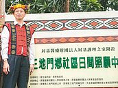 張揆屏東撂客語！　…怎麼變日文