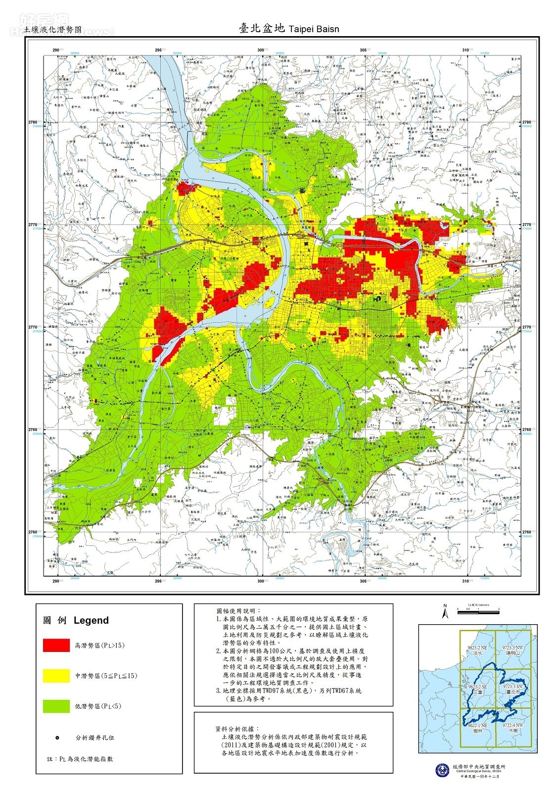 臺北盆地液化區地圖。（資料來源／內政部營建署）