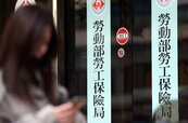 勞動基金4月大賺破兆元　新制勞退分紅每人平均8萬