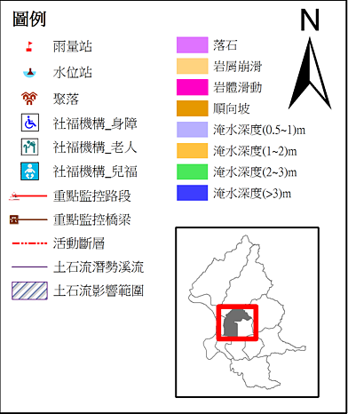 災害潛勢地圖圖例。(圖/擷取自國家災害防救科技中心)