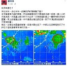 說好的回暖呢？鄭明典抓出「兇手就是它」！