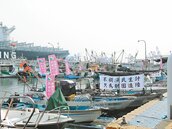 洲際碼頭施工　漁民抗議捕嘸魚