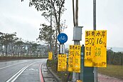高鐵站周邊廣告亂　苗栗公所將管制