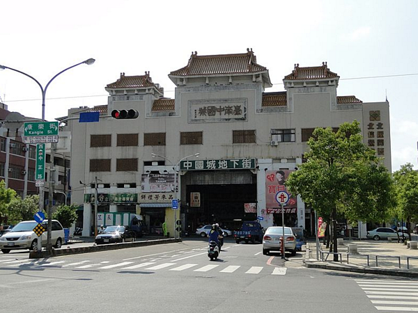 台南中國城拆除。(圖/擷取自維基百科)