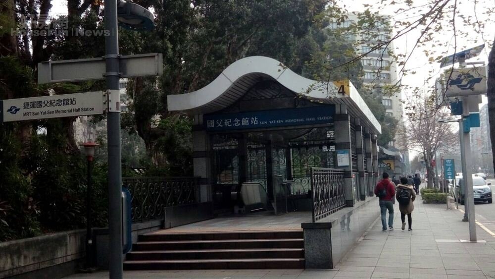7.自捷運國父紀念館站步行到逸仙路只需3分鐘路程。