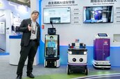 COMPUTEX 2026亮點！AI安防機器人崛起　科技保全24小時自主巡檢成真