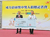 台彩28.7億得主　千萬捐嘉義縣府