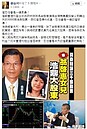 翁郁琇有浩鼎股…謝金河：爆料若為真　政壇將核爆