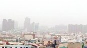 PM2.5又紫爆　台南市一周2爆
