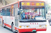 8公里免費公車　10月試辦